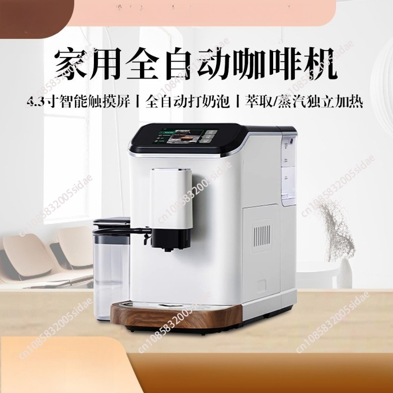Espresso Machine Dual Boiler - Mesin Espresso Otomatis Penuh dengan Penggilingan