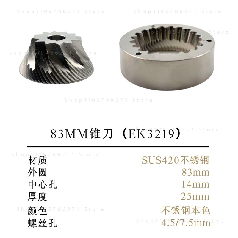 Burr Penggiling Kopi Kerucut 8 - Coffee Grinder Conical Burr 83Mm ulasan dan harga