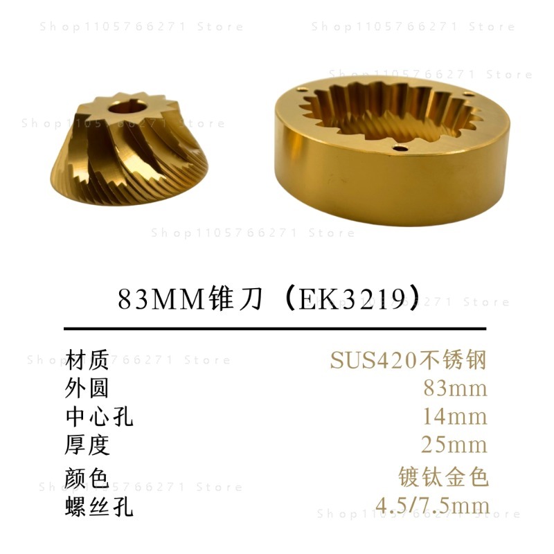 Burr Penggiling Kopi Kerucut 8 - Coffee Grinder Conical Burr 83Mm ulasan dan harga